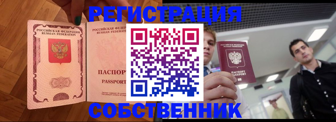 регистрация для дет. сада в Лысково