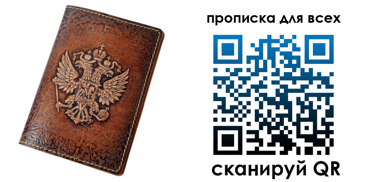 регистрация для школы в Лысково