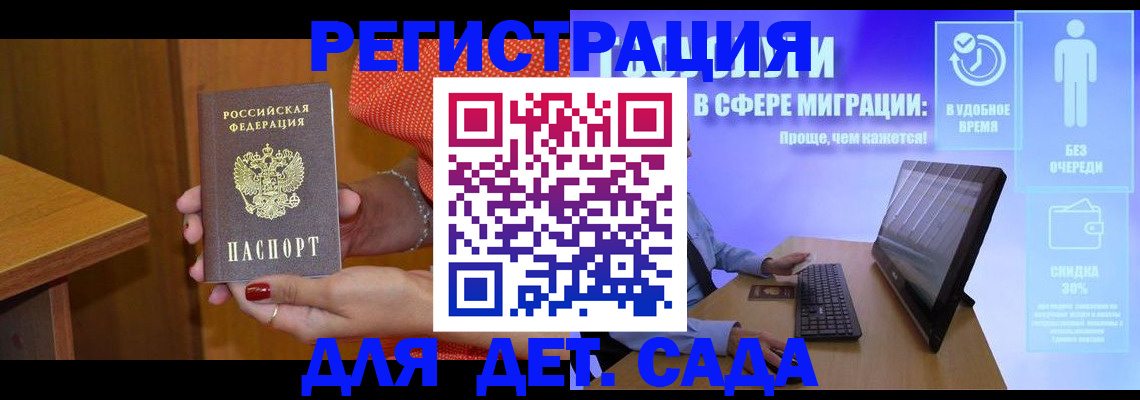 найти адрес прописки в Лысково